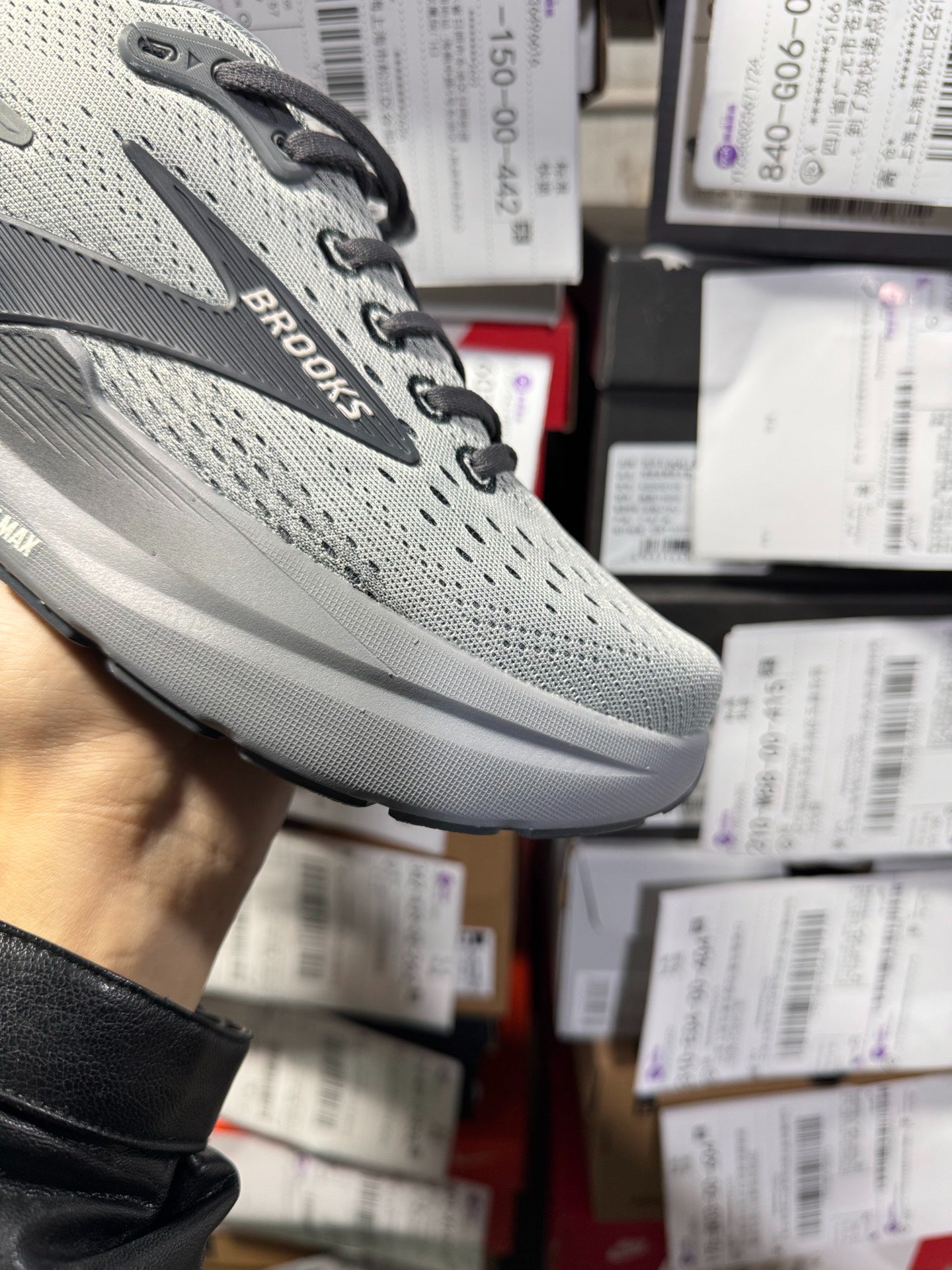 Brooks Ghost Max 3 Men's Neutral Road Running Shoes (Primer Grey/Ebony)